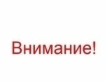 Прекращение движения по мосту в Октябрьском районе